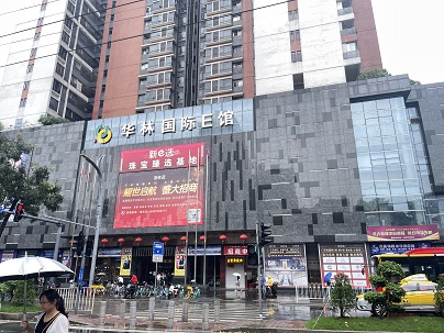 廣州華林國(guó)際廣場-日常清潔服務